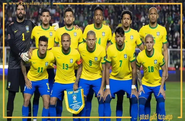 قائمة منتخب البرازيل في كاس العالم 2022