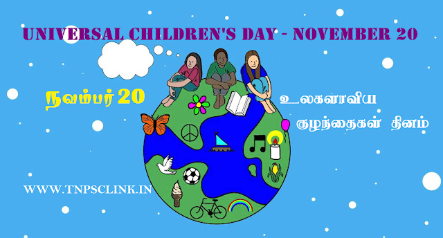 20 November Universal Children's Day theme 