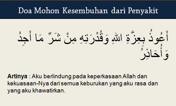  ada kalanya ke depan alasannya kegiatan dan kondisi fisik yang melemah 5 Doa Mohon Kesembuhan untuk Segala Penyakit (Mustajab!)