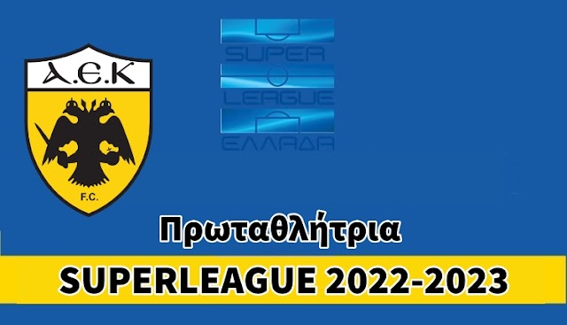 SUPERLEAGUE 22-23: Πρωταθλήτρια η ΑΕΚ