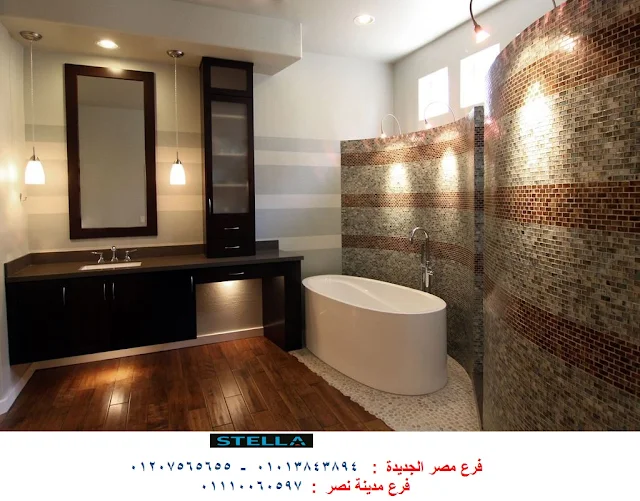 وحدات خشب للحمامات