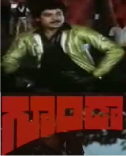 Goonda 1984 Telugu Movie Watch Online