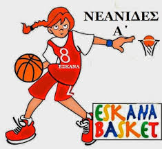 NEANIΔΕΣ ΤΕΛΟΣ ΚΑΝΟΝΙΚΗΣ ΧΡΟΝΙΑΣ 