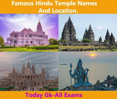Famous Hindu Temple Names| বিখ্যাত হিন্দু মন্দিরের নাম এবং অবস্থান।