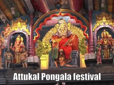 Attukal Pongala festival at the Attukal Bhagavathy Temple