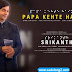 Papa Kehte Hain Lyrics (New Version)