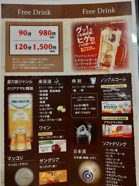 メニュー　長崎市の昼人気店 焼肉Rinでステーキランチはおすすめ