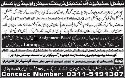 best-diploma-in-Pakistan