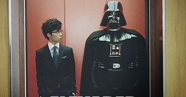 Darth Vader Star Wars Elevader Pun ~ Funny Joke Pictures