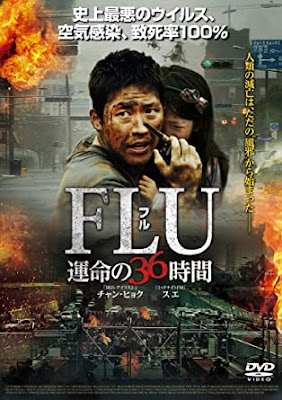 Disaster movie The Flu,Flu south korea,covid19