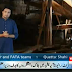 KOI DAIKHE NA DAIKHE SHABBIR TOU DAIKHEGA ON EXPRESS NEWS – 18TH JULY 2014