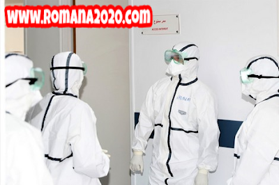 أخبار المغرب  تسجيل 7 إصابات جديدة بفيروس كورونا المستجد covid-19 corona virus كوفيد-19 و الحصيلة: 86