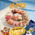 元氣壽司 GENKI SUSHI: 父の日