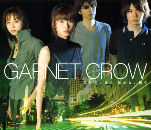 I Am Who I Am 我就是我 整理 Garnet Crow 十三年的音樂軌跡 I Am Who I Am 我就是我 整理 Garnet Crow 十三年的音樂軌跡