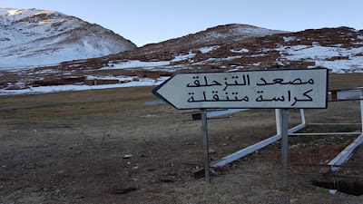 Sciare sulla neve in Marocco (Oukaimeden)