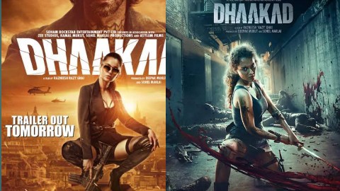 dhaakad movie review in hindi download filmyzilla  |  dhaakad movie review in hindi download filmyzilla express