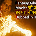 Top 10 Best Fantasy Adventure Movies In Hindi