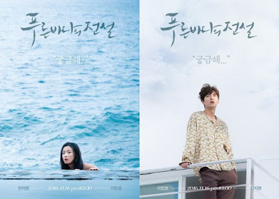 Legend of the Blue Sea main casts - Lee Min Ho and Jun Ji Hyun