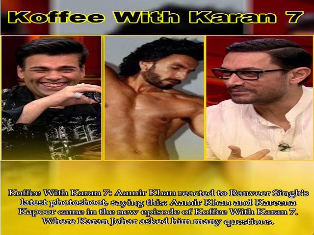 Koffee With Karan 7 Aamir Khan reacted to Ranveer Singh's latest photoshoot,