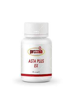 DXN PREMIA ASTA PLUS EX