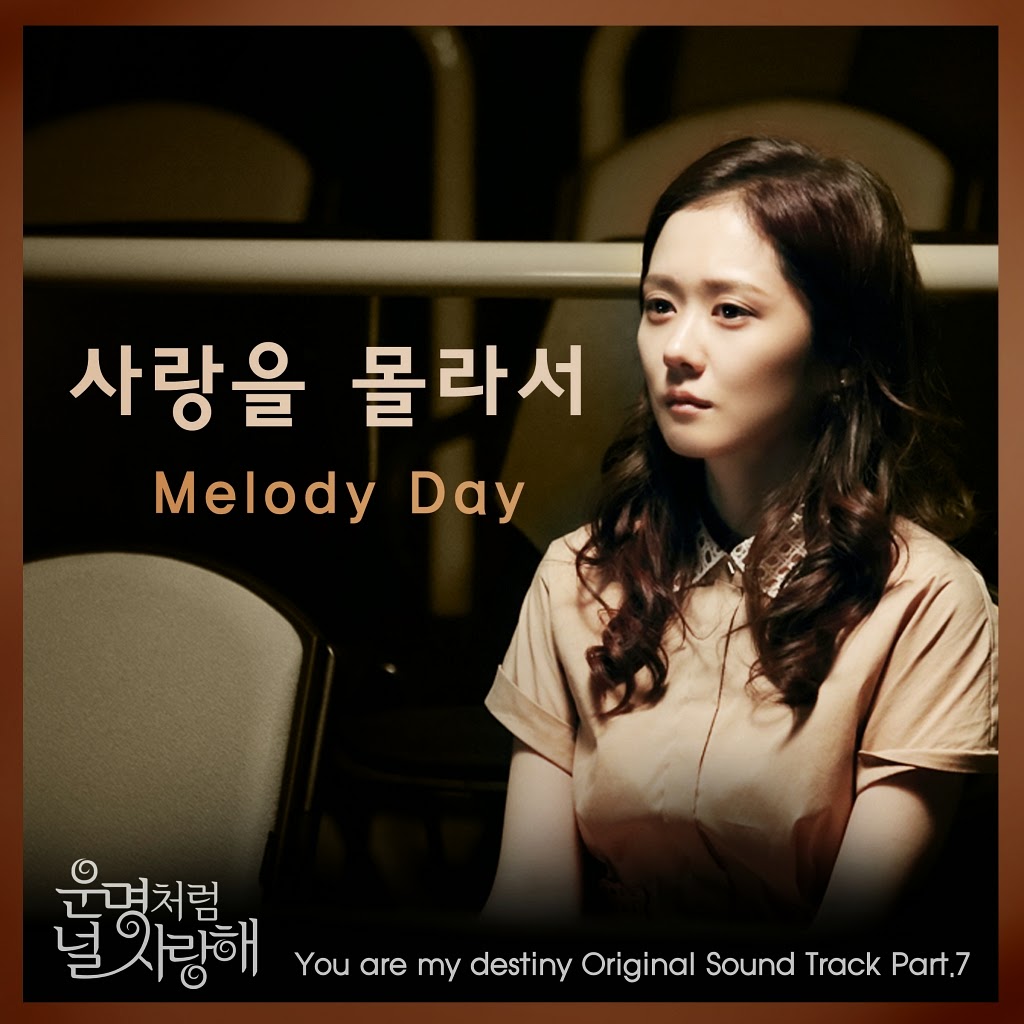 download melody day fated to love you ost mp3