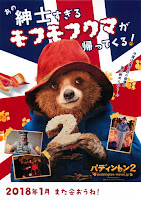 Paddington 2 Movie Poster 18