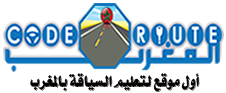 Permis Maroc