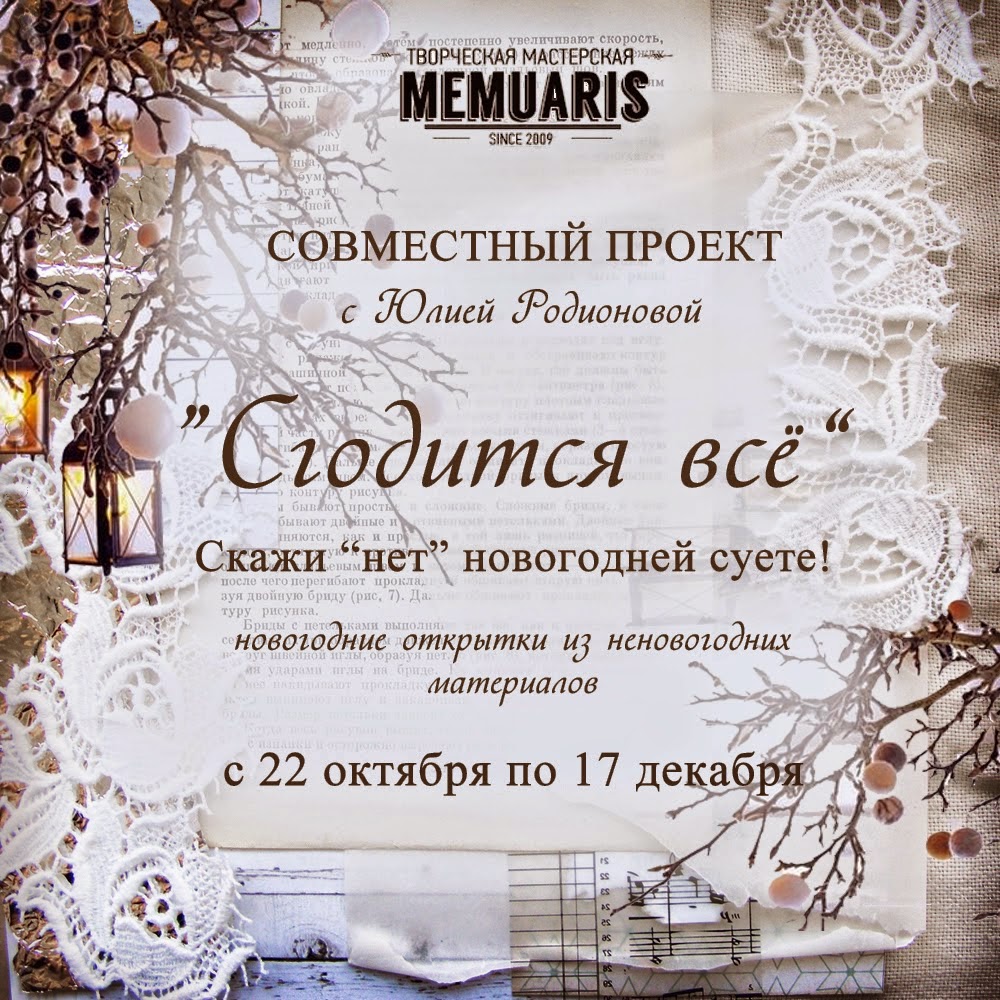 http://memuaris.blogspot.ru/2014/11/blog-post_81.html