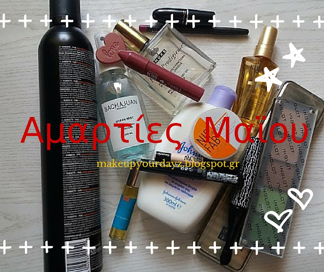 may favourites