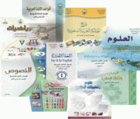 saudi_books