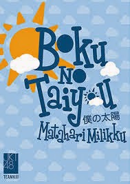 INI BLOG: Download Lagu Setlist "Boku no Taiyou (Matahari 