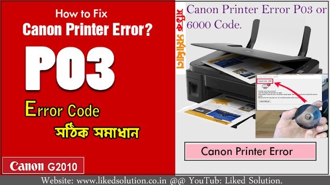 Canon Printer P03 Error (6000 Code ) Solution Questions & Answers