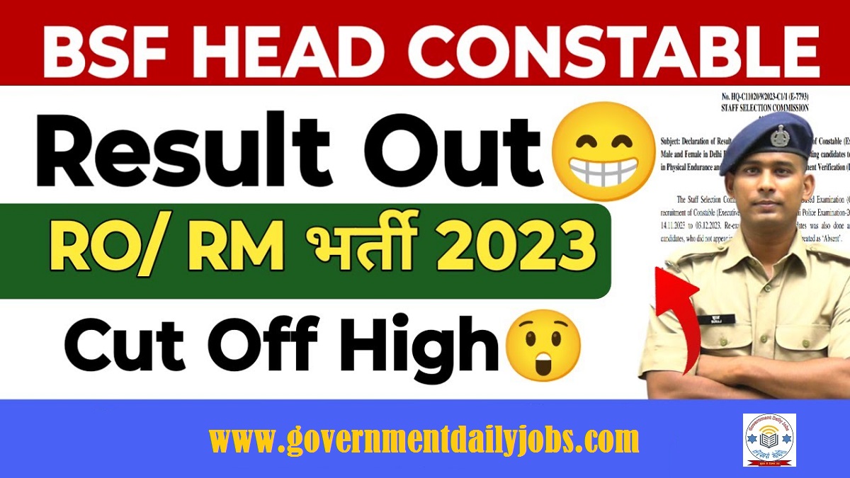 BSF HEAD CONSTABLE RO RM FINAL RESULT 2024 OUT: CUT OFF | MERIT LIST