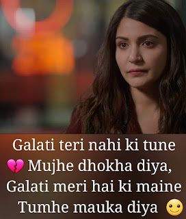 50+ Photos Sad Shayari For Whats App Status