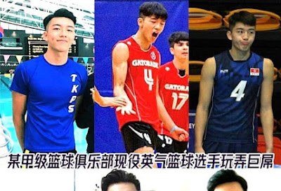 China- 據傳是大陸某甲級籃球俱樂部現役運動員的飛機短篇