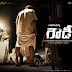 Mohan Babu's Rowdy First Look Posters