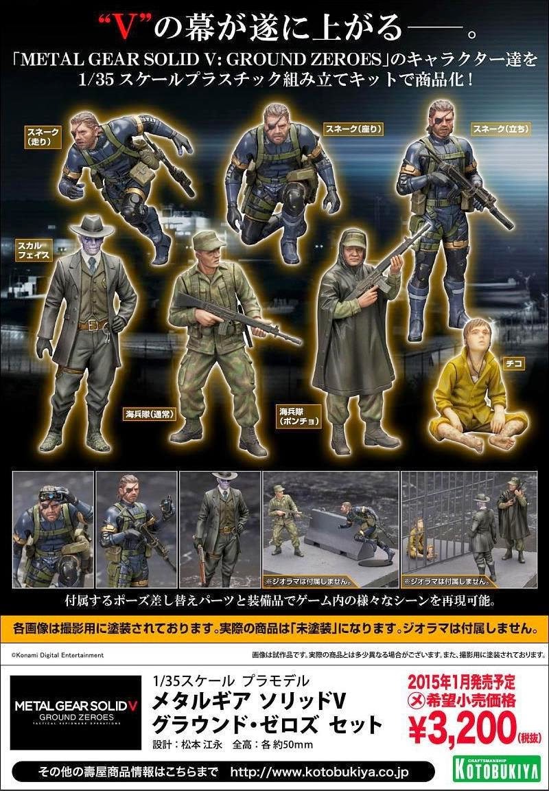 http://www.shopncsx.com/metalgearsolidvgroundzeroesmodelfigurekit.aspx