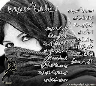 best urdu sad nazam with feeling heart