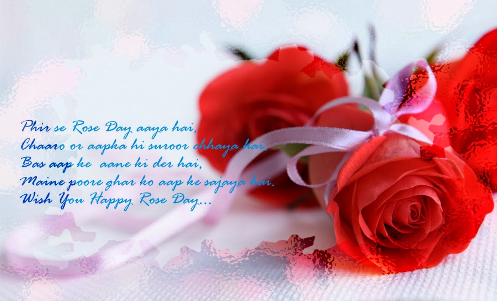 Happy rose day rose sms text message and images 2015