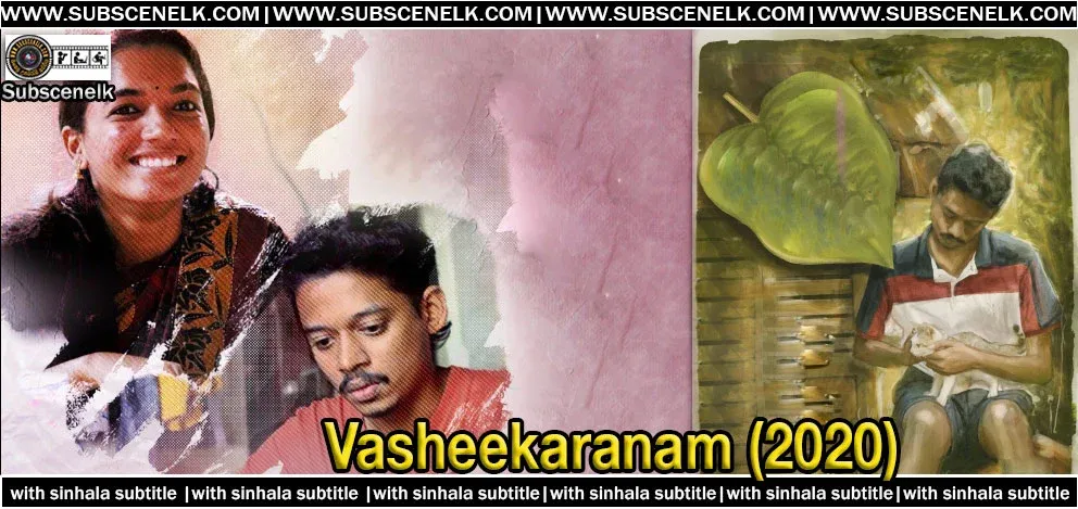 Vasheekaranam (2020) sinhala subtitle,Vasheekaranam (2020) sinhala sub,Vasheekaranam (2020) sinhala sub,Vasheekaranam (2020) Review,Vasheekaranam (2020) short film,Vasheekaranam shortfilm,Vasheekaranam film,Vasheekaranam malayalam short film,Vasheekaranam sinhala sub,Vasheekaranam sinhala subtitle,Vasheekaranam, Malayalam short film, Vineeth Vasudevan, Girish AD, Sangeeth Prathap, Athira Nikathil, romance, fantasy, magic, unrequited love, enchanting spells, love story, Kerala, Milan John, Jimmy Danny, transformative journey, destiny, cinematography, musical score.