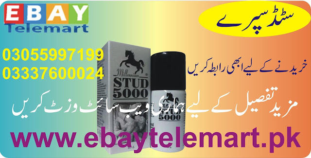 Stud 5000 Spray in Hyderabad, Islamabad,Quetta - 03055997199