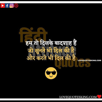 Attitude Captions In Hindi