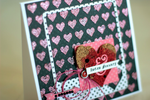 Valentine Day Cards, by Elena Olinevich product by BoBunny