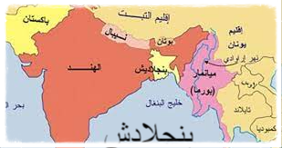 الدولة في الجغرافيا السياسية  l تابع المقومات الطبيعية الوحدة الأولى ( الجزء الرابع  )