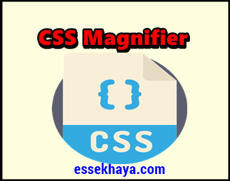 CSS Magnifier