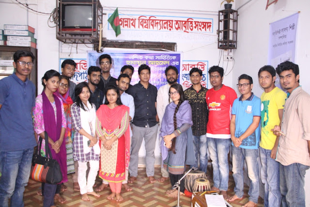 জবিতে হুমায়ুন সাহিত্যকর্ম নিয়ে 'কবি ও লেখক আড্ডা' অনুষ্ঠিত