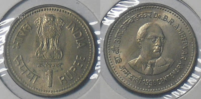 1 rupee bhimrao ambedkar centenary 1990