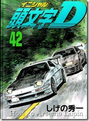 Cover Initial D Tomo 042