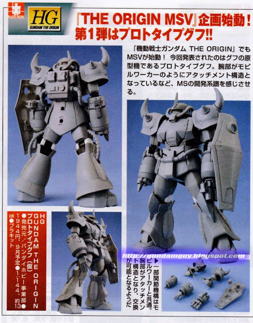 HG 1/144 Prototype Gouf 