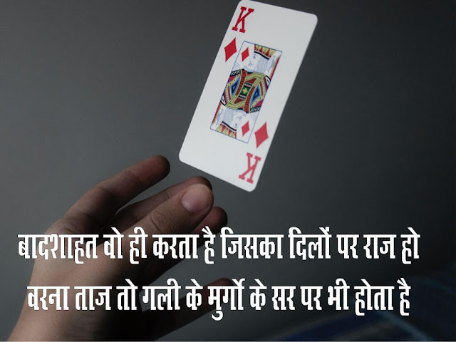 motivational quotes in hindi on life